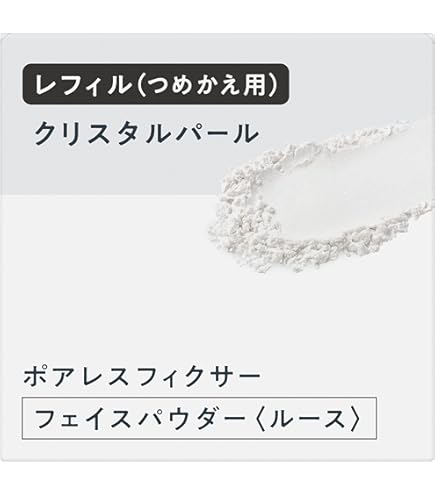Amazon | コフレドール おしろい ルーセントフィニッシュパウダー 15g